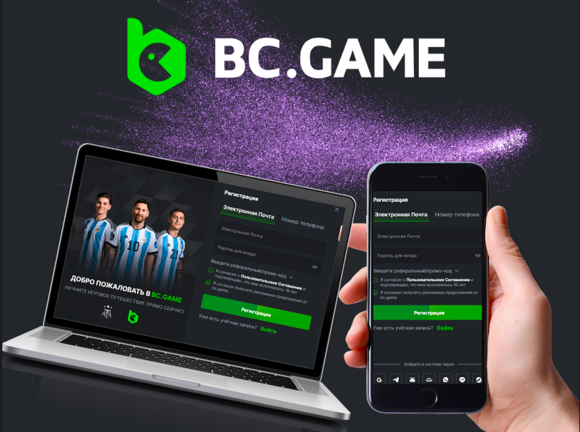 Bc.Game Исследуем Возможности Платформы Bc.Game Исследуем Возможности Платформы