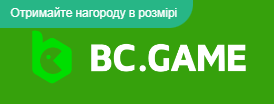 BC Game Віртуальний гральний світ на кінчику пальців BC Game Віртуальний гральний світ на кінчику пальців