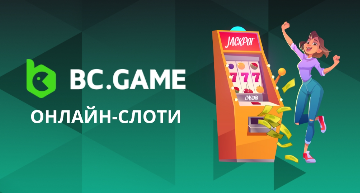 Bcgame.Ai Revolutionizing the Future of Online Gaming Bcgame.Ai Revolutionizing the Future of Online Gaming