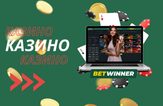 BetWinner in Kyrgyzstan A Comprehensive Overview BetWinner in Kyrgyzstan A Comprehensive Overview