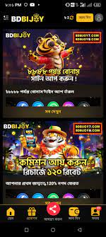 Discover the Unique Features of Bdbijoy Discover the Unique Features of Bdbijoy
