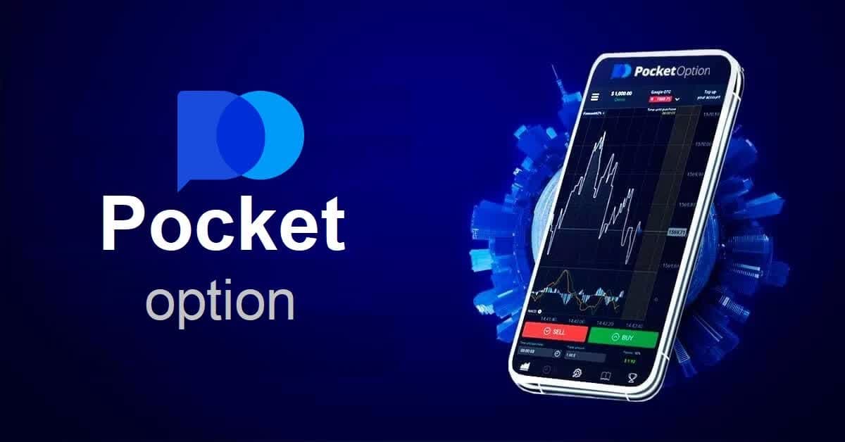 Pocket Option Software for PC - How to Maximize Your Trading Experience Pocket Option Software for PC - How to Maximize Your Trading Experience